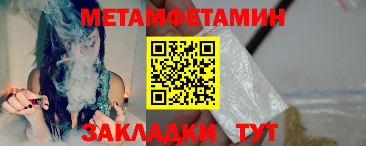 Заволжье  Amphetamine  Вход с VPN  АМФ 98% 