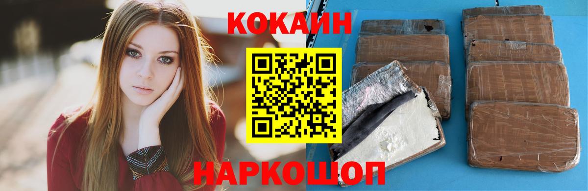 Метадон Заволжье