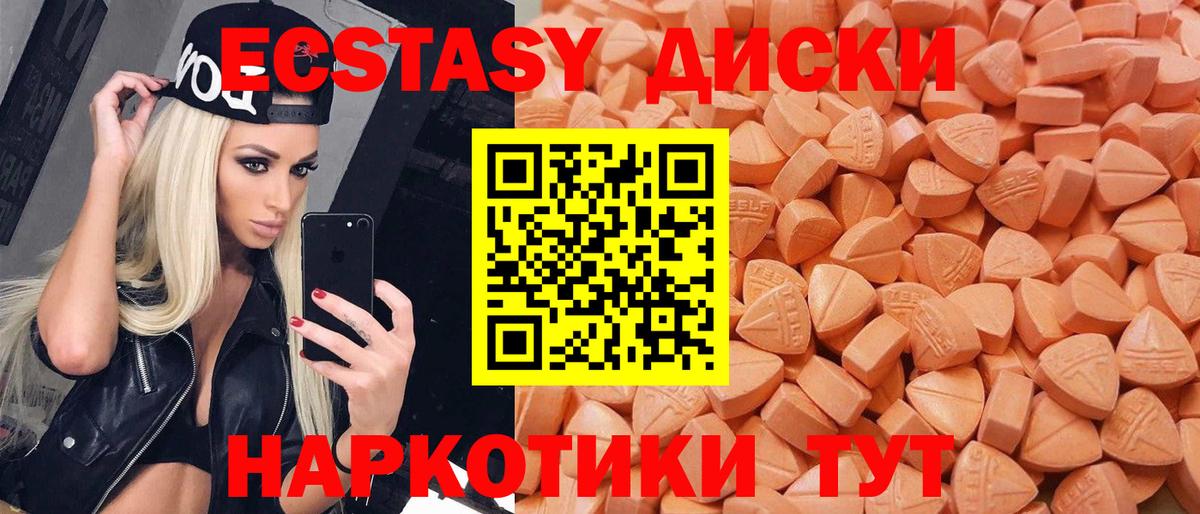 Заволжье  ГАШИШ  Cocaine  Бошки Шишки  Меф МЯУ МЯУ  Вход с VPN  Меф МЯУ МЯУ кристаллы 