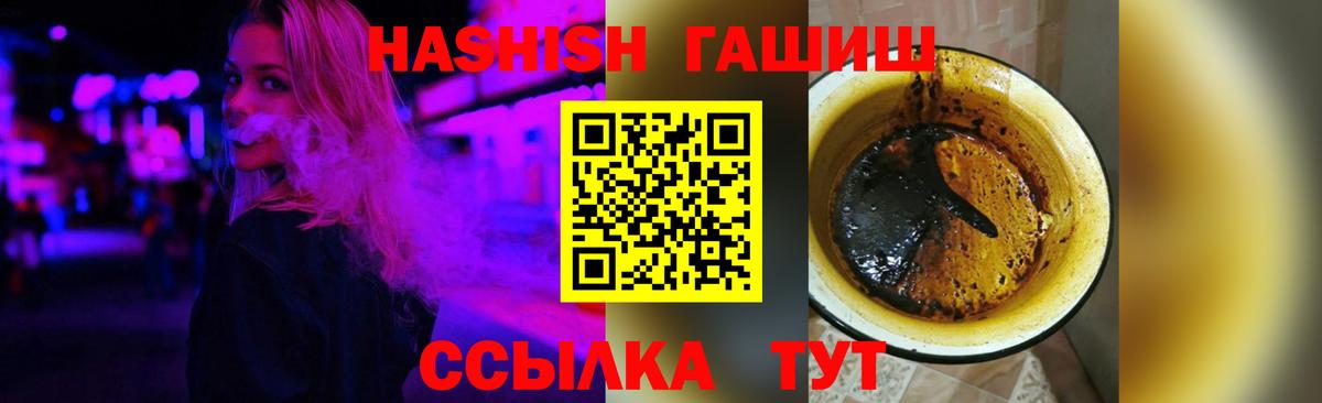 ГАШ Изолятор  ГАШ VHQ  Заволжье  Вход с VPN 