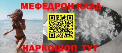 кокаин перу Ливны