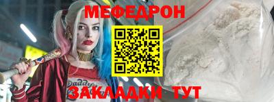 кокаин перу Ливны