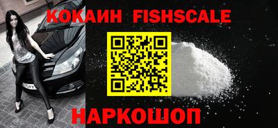 кокаин перу Ливны