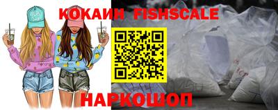 кокаин перу Ливны