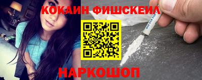 кокаин перу Ливны