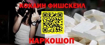 соль курить ск Лесосибирск