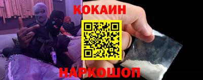 кокаин перу Ливны