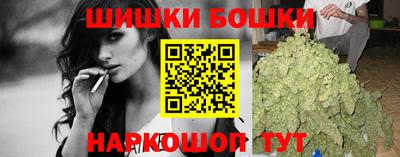 каннабис Дмитров