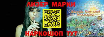 соль курить ск Лесосибирск