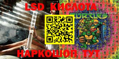 кокаин перу Ливны