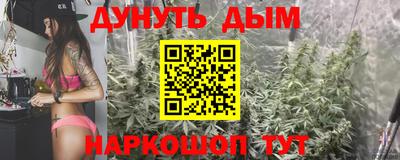 соль курить ск Лесосибирск