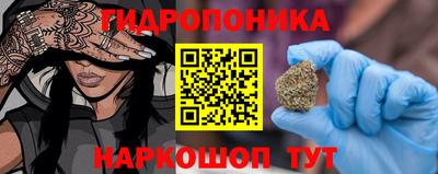 соль курить ск Лесосибирск