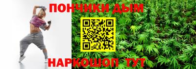 соль курить ск Лесосибирск