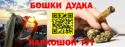 соль курить ск Лесосибирск