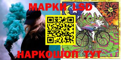 соль курить ск Лесосибирск