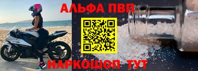 соль курить ск Лесосибирск