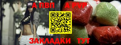 соль курить ск Лесосибирск