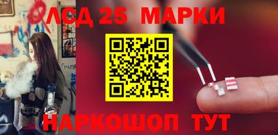 соль курить ск Лесосибирск