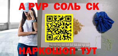кокаин перу Ливны