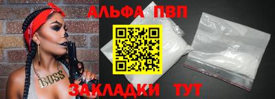 соль курить ск Лесосибирск