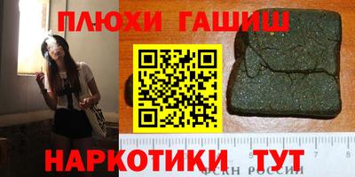 соль курить ск Лесосибирск