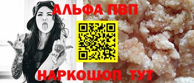 соль курить ск Лесосибирск