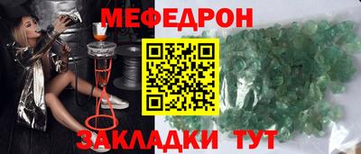 соль курить ск Лесосибирск