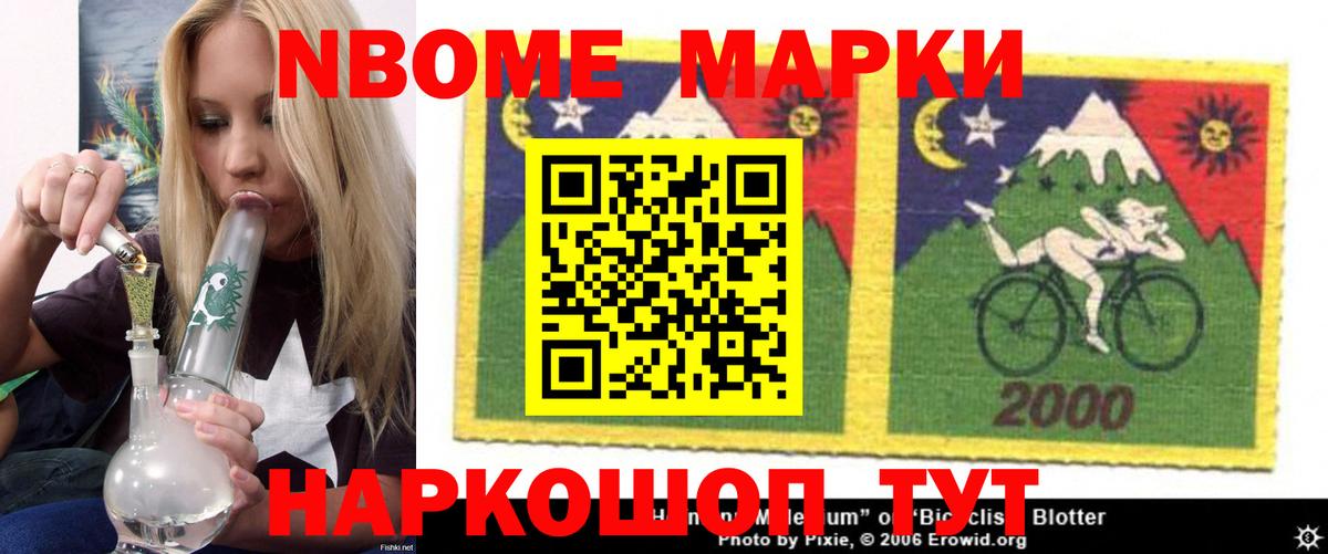 Заволжье  Лсд 25 экстази кислота  ЛСД экстази ecstasy  Вход с VPN 