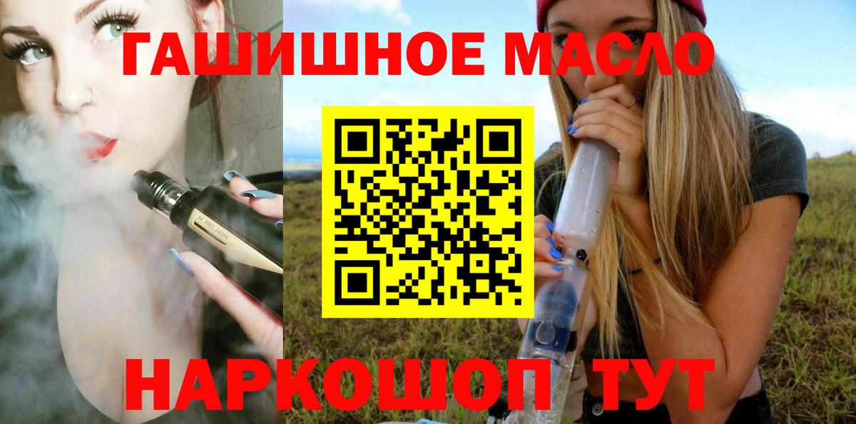 ТГК Wax Заволжье