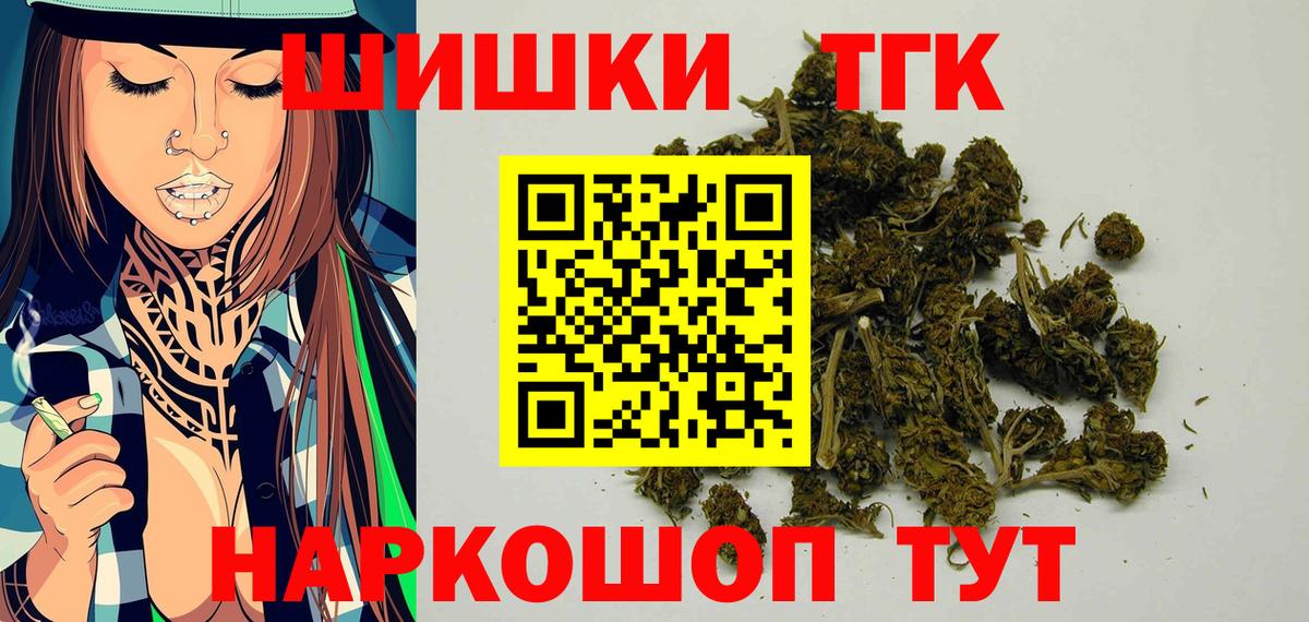 Марихуана Ganja Заволжье